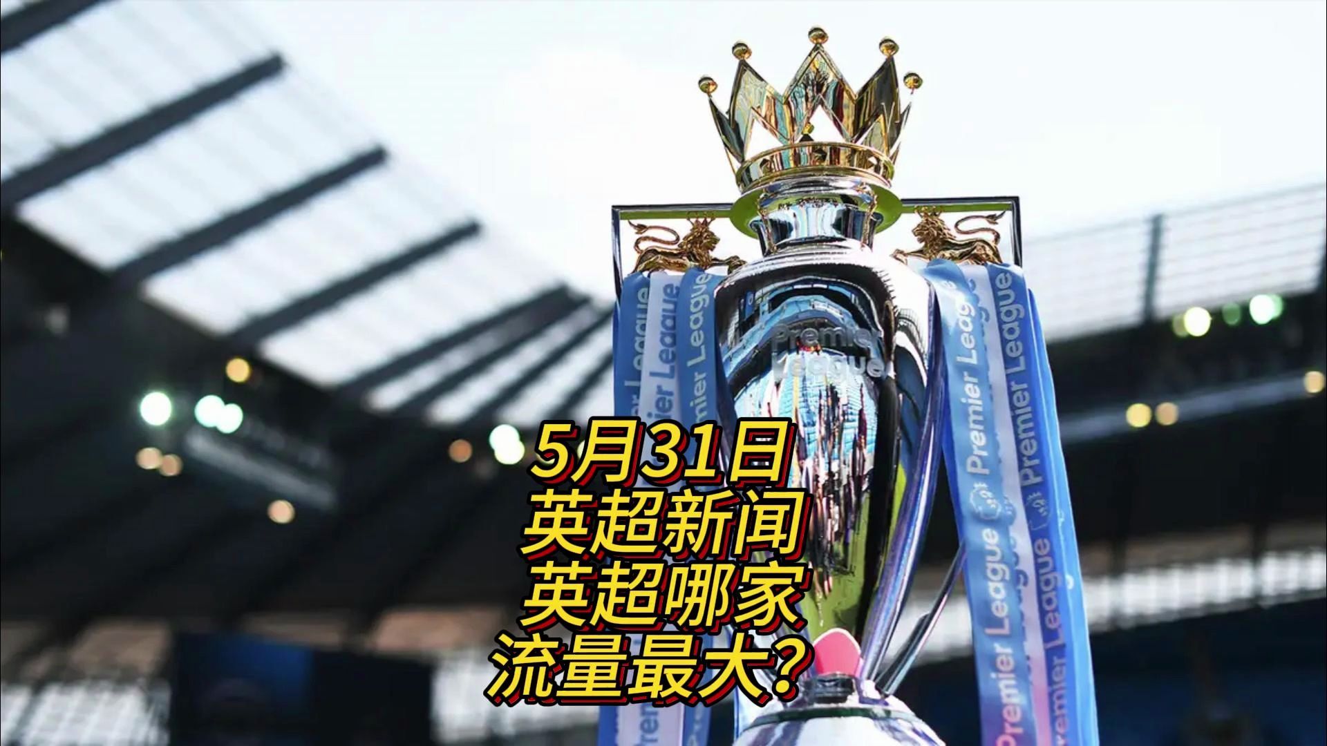 尔科