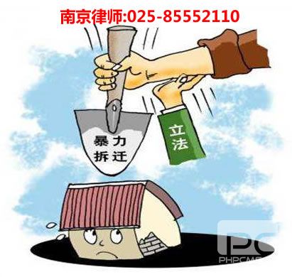 南京律师,鲸鱼体育咨询电话:18700032658